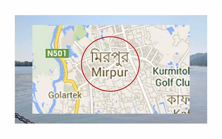 আজ রাজধানীর যেসব এলাকা এড়িয়ে চলবেন
